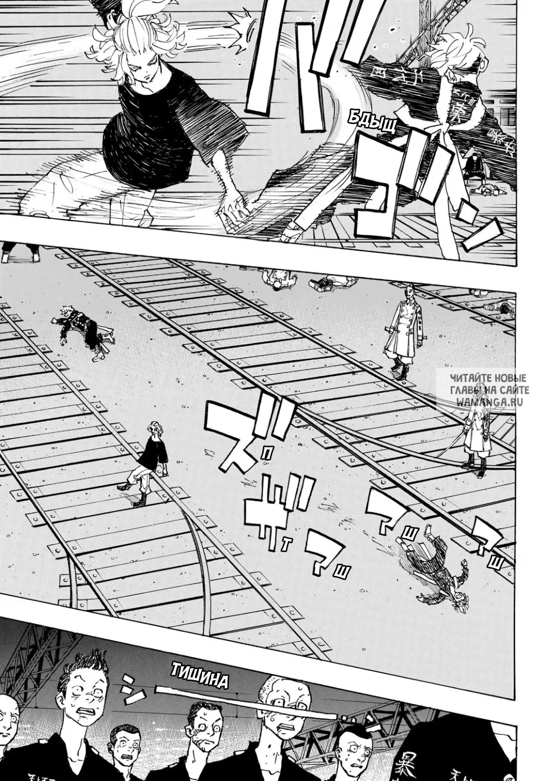 Page 12.000