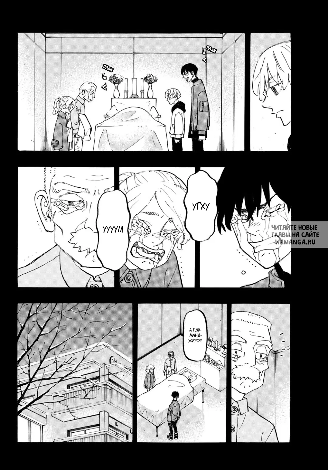 Page 12.000