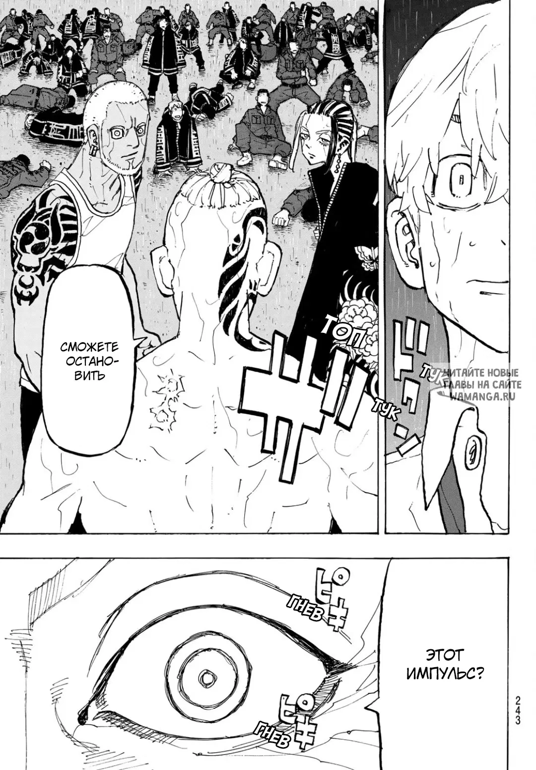 Page 12.000
