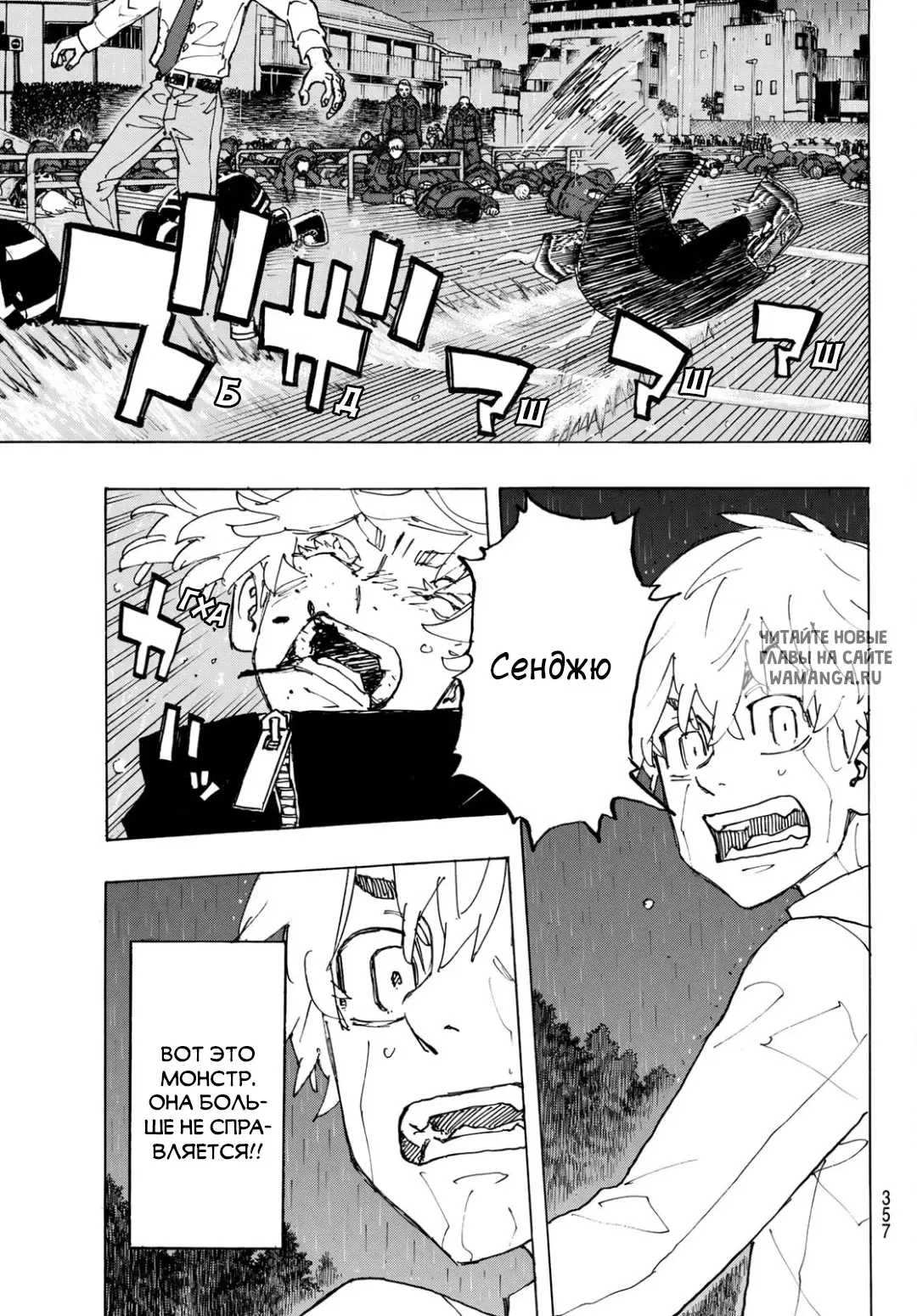 Page 12.000