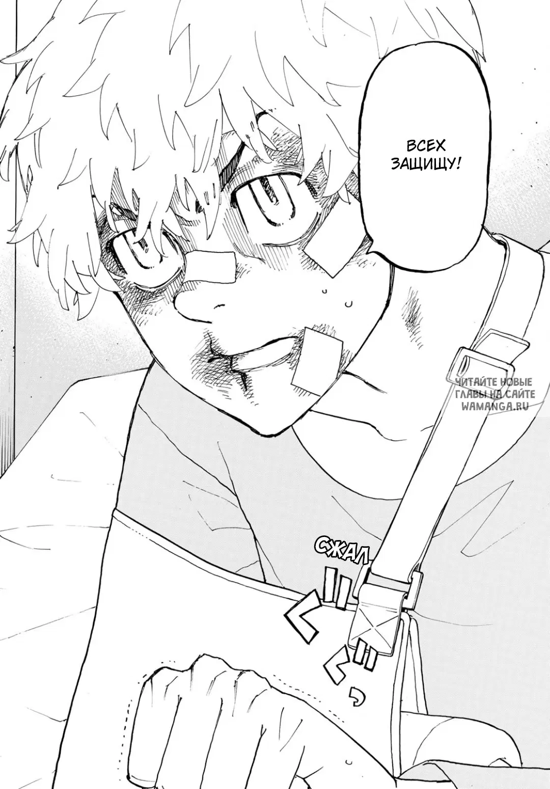 Page 12.000