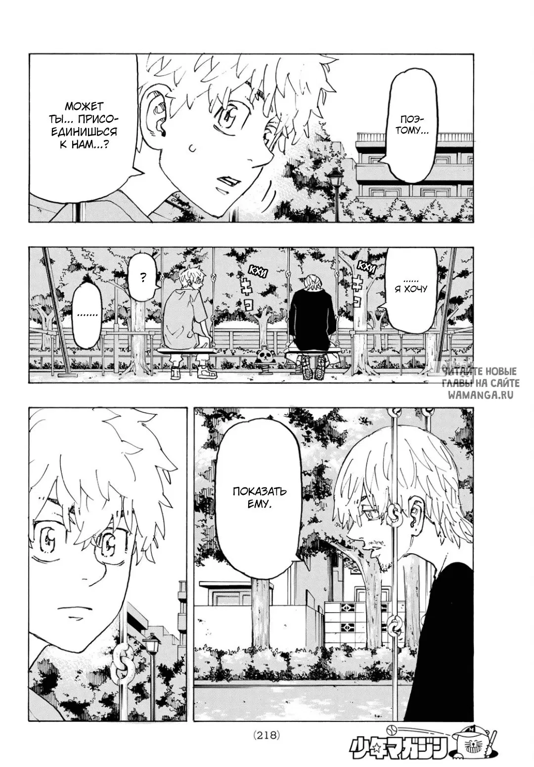 Page 12.000