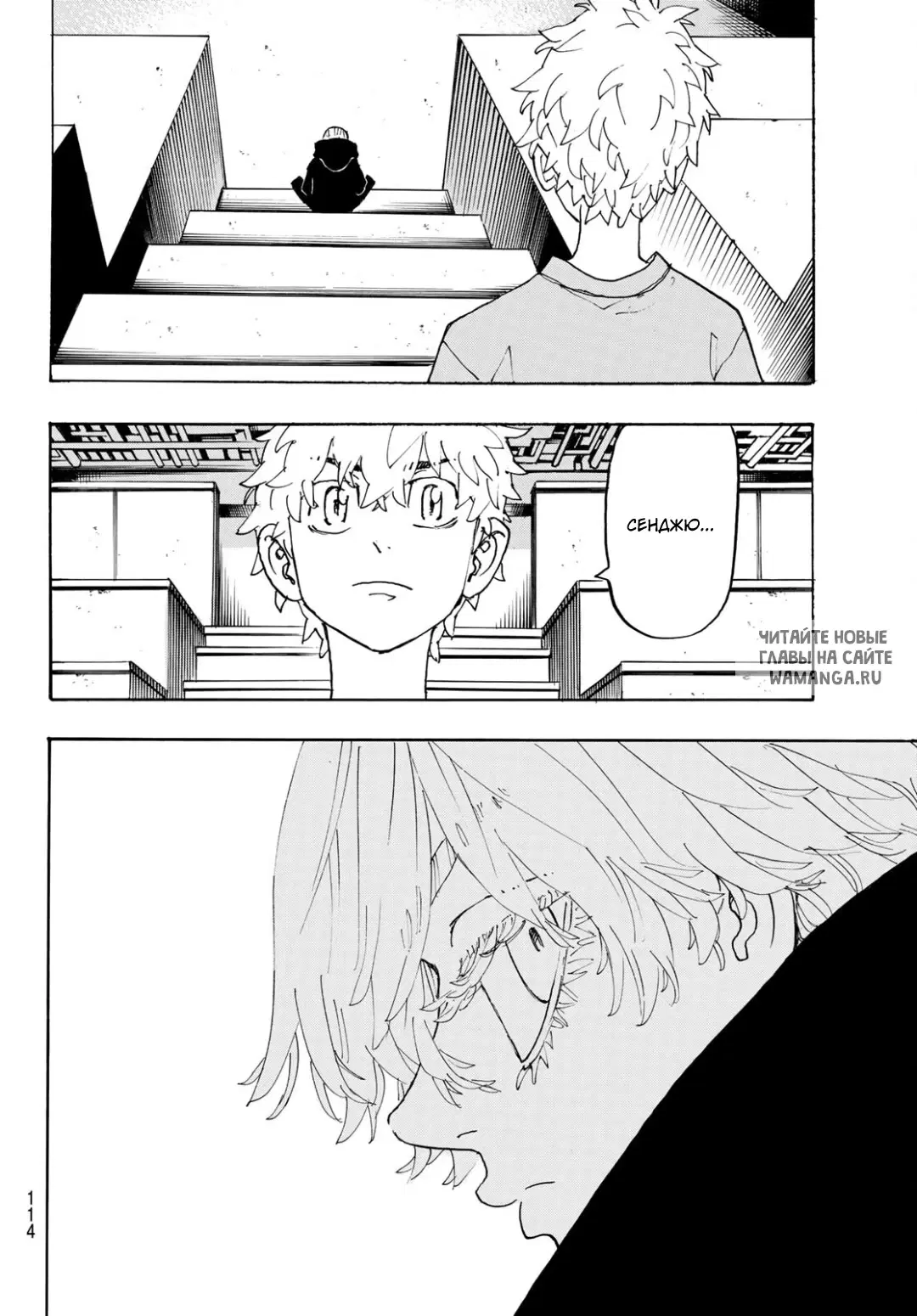 Page 12.000