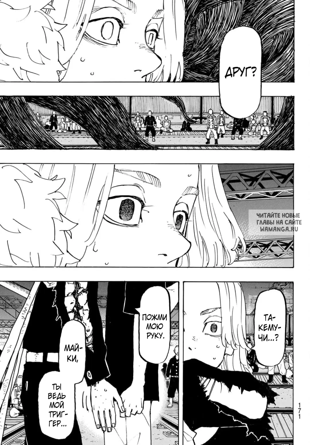 Page 12.000