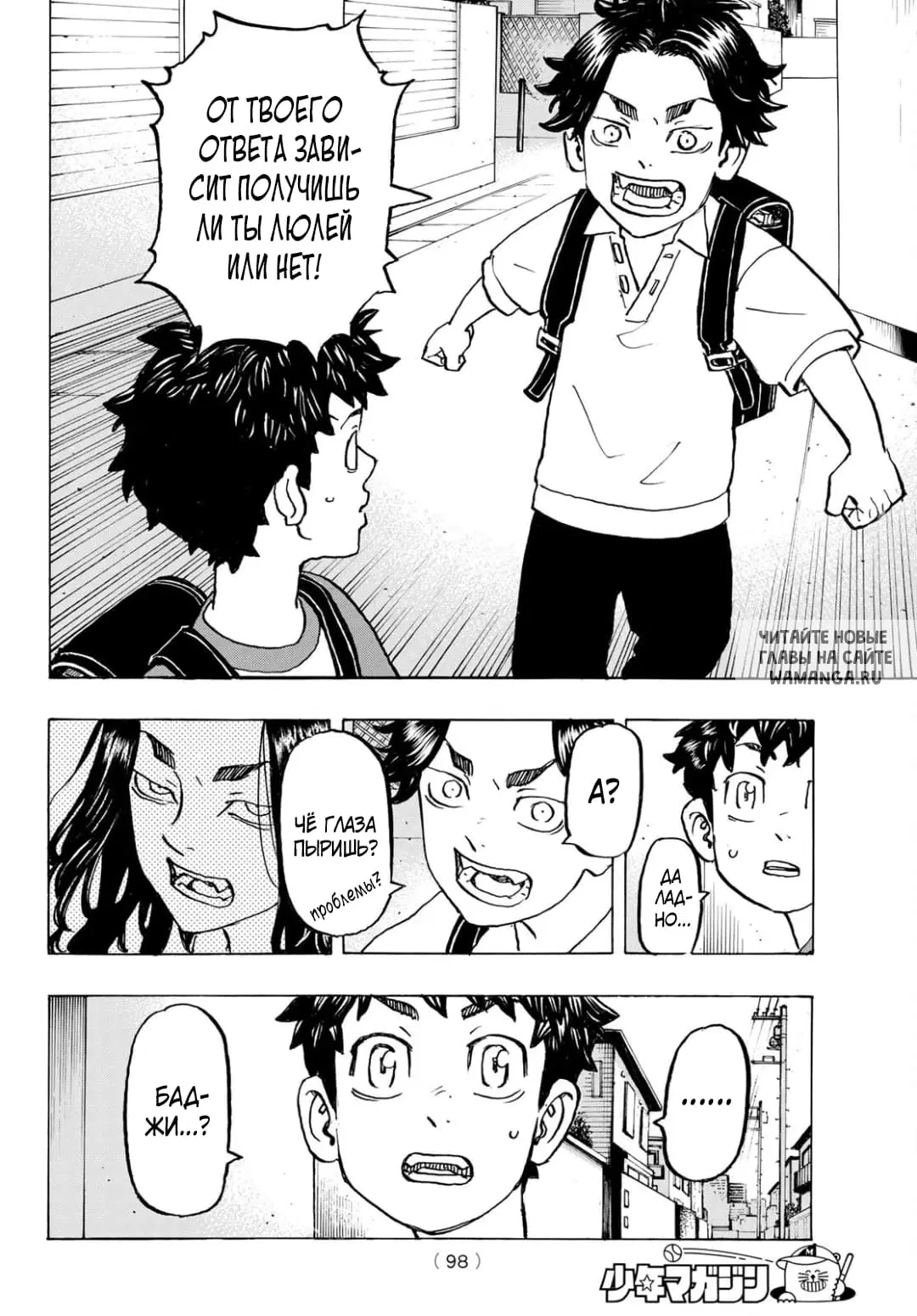Page 12.000