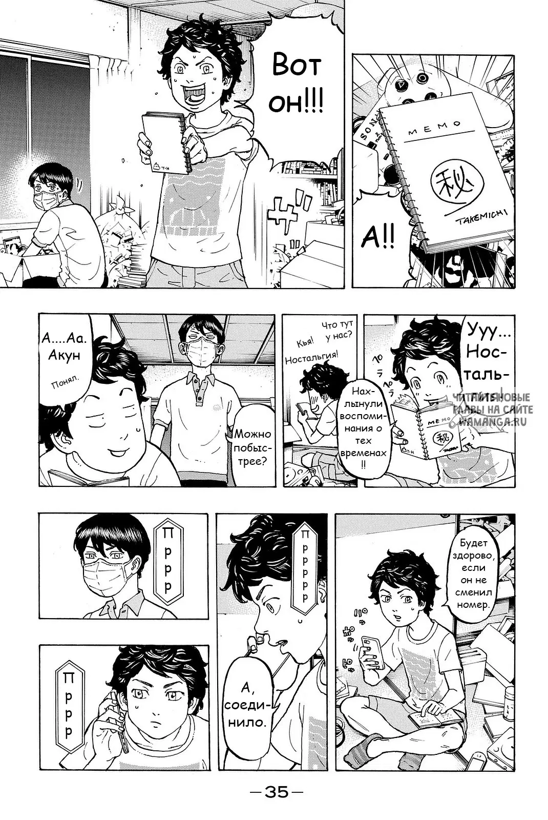 Page 13.000