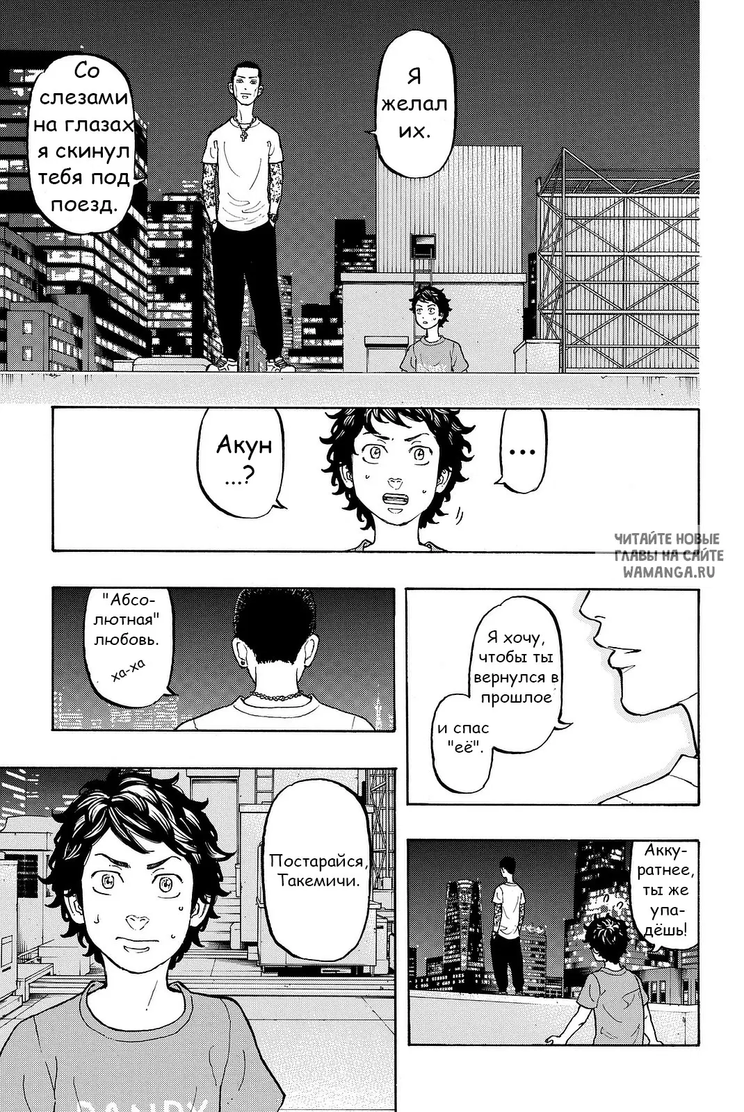 Page 13.000