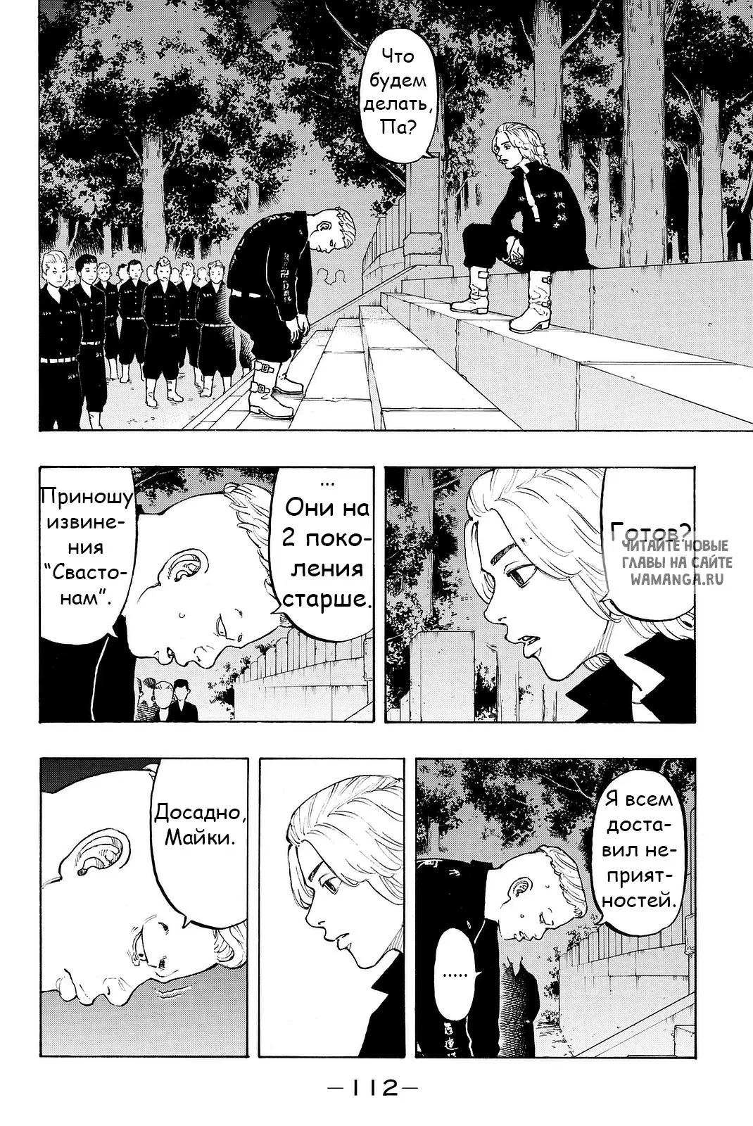 Page 13.000