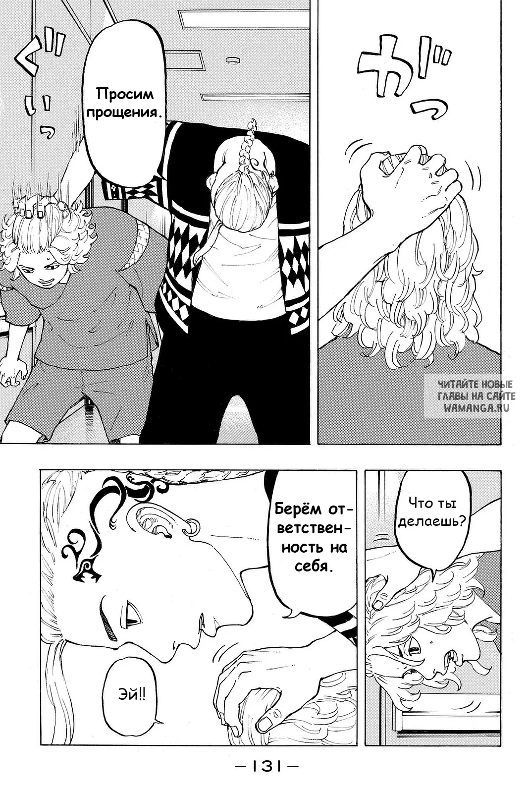 Page 13.000