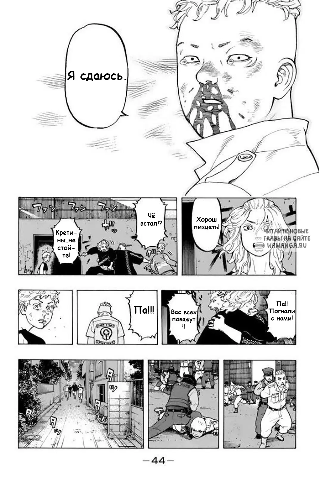 Page 13.000