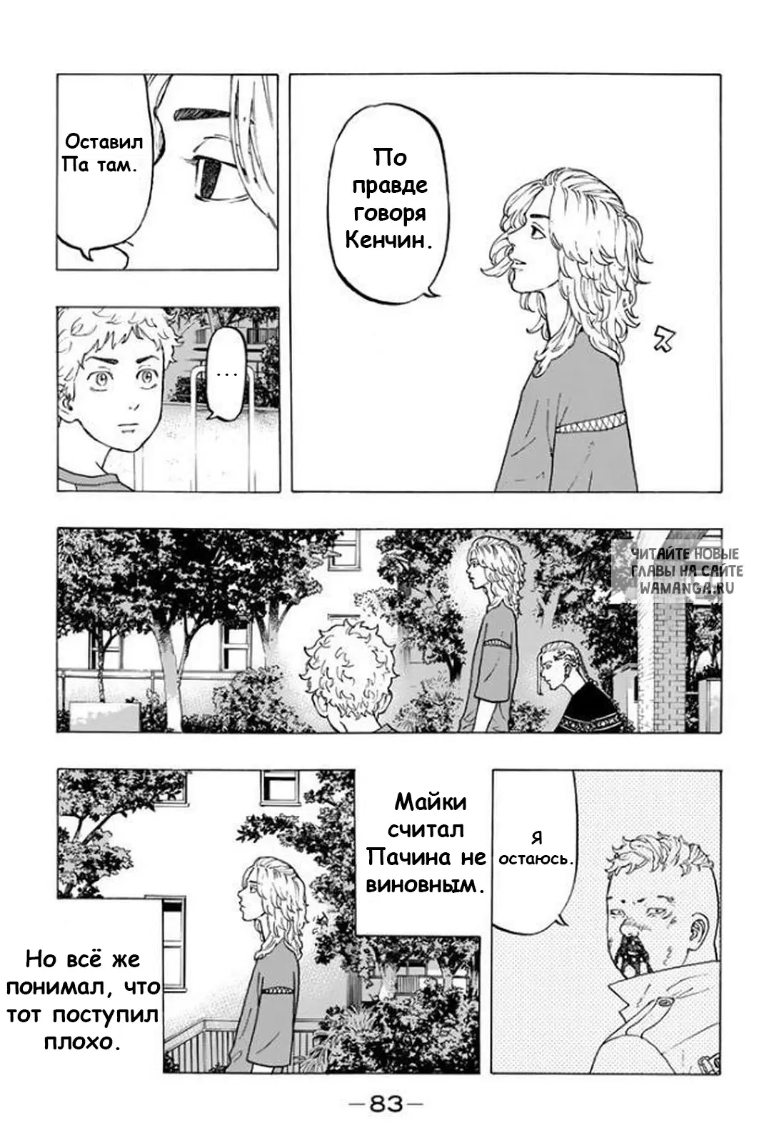 Page 13.000