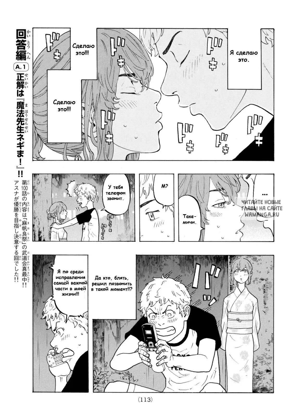 Page 13.000