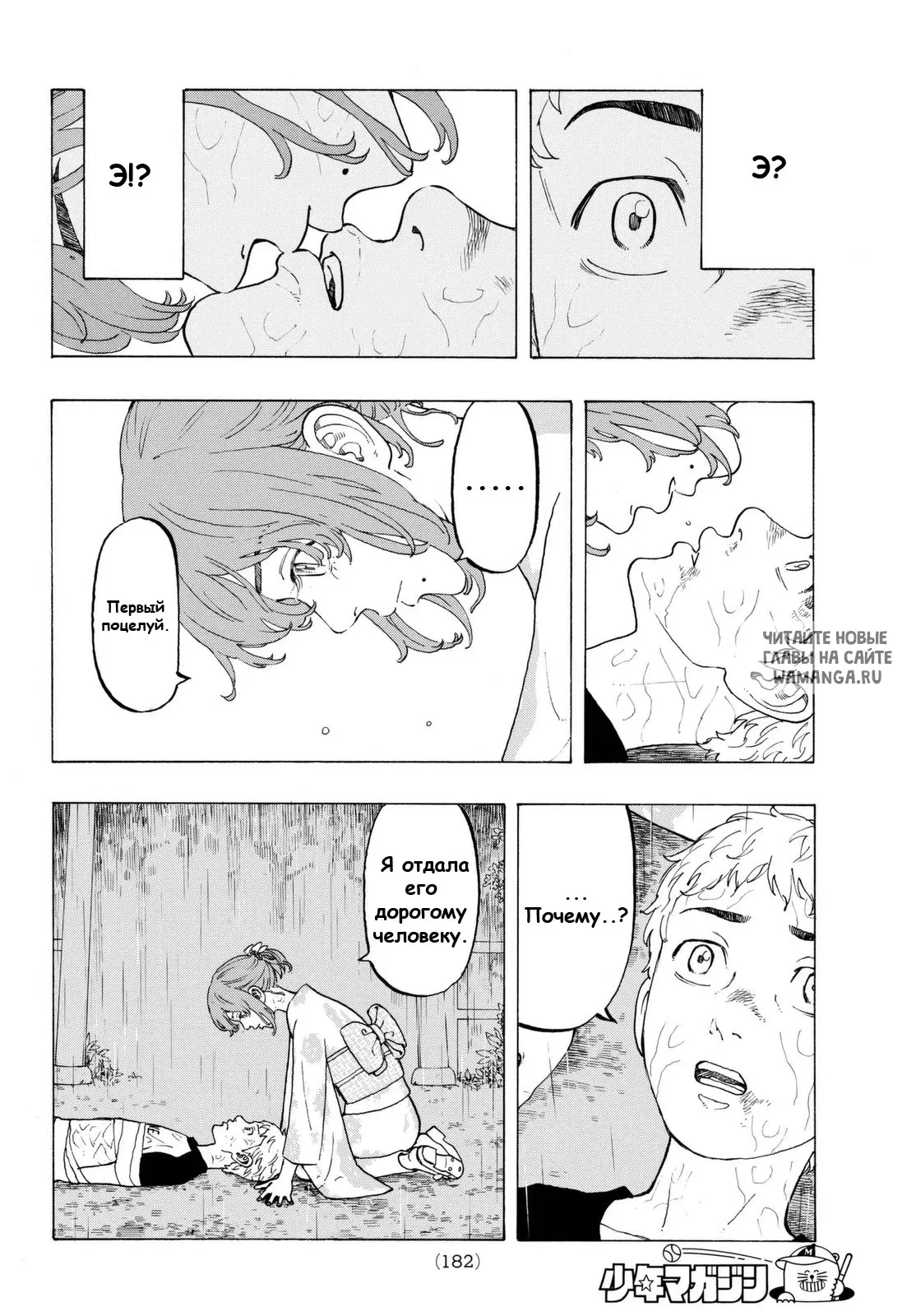 Page 13.000