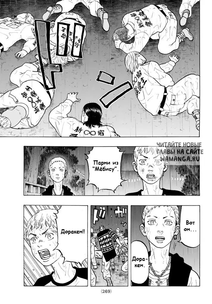 Page 13.000
