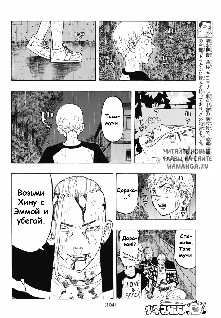 Page 13.000