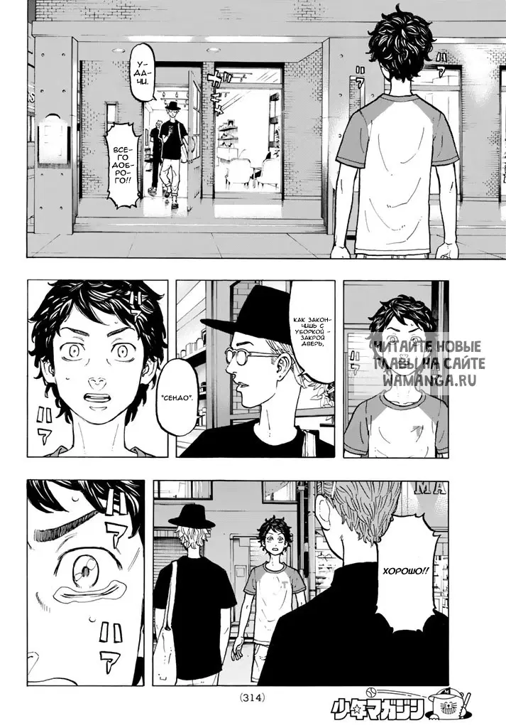Page 13.000