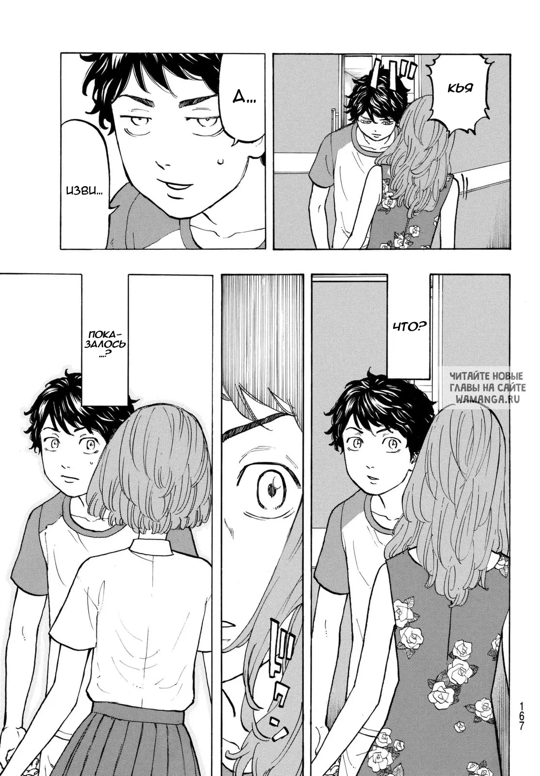 Page 13.000