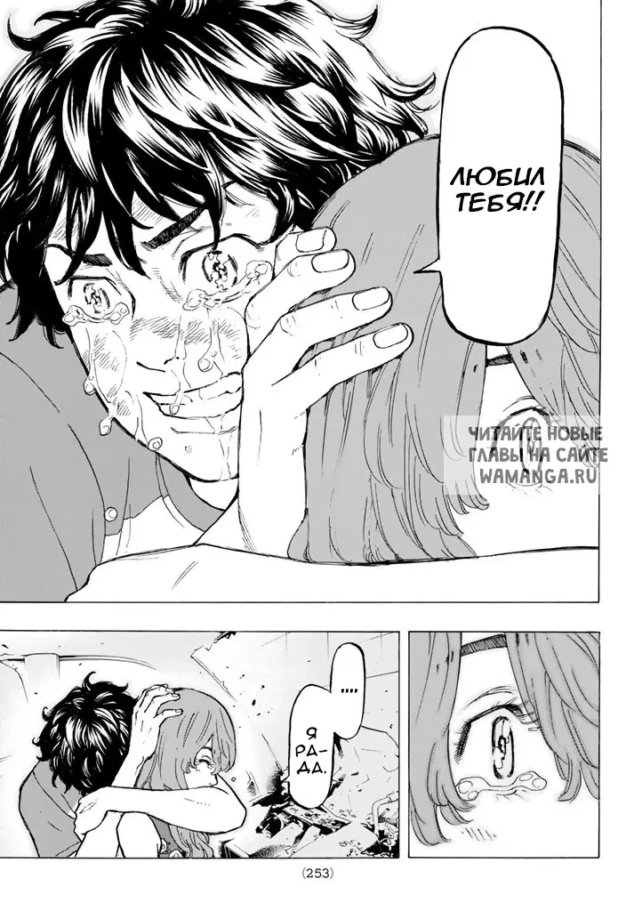 Page 13.000
