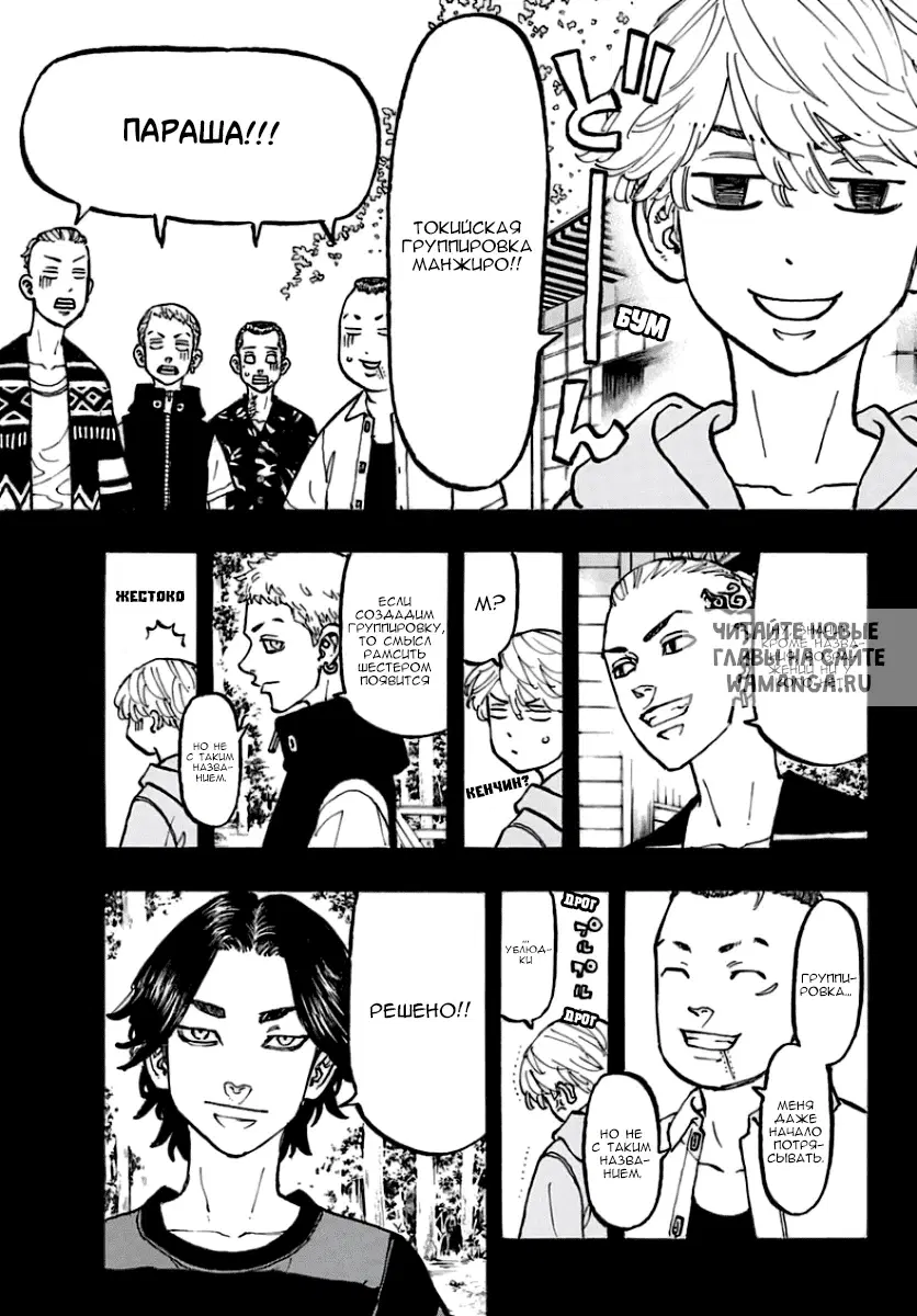 Page 13.000