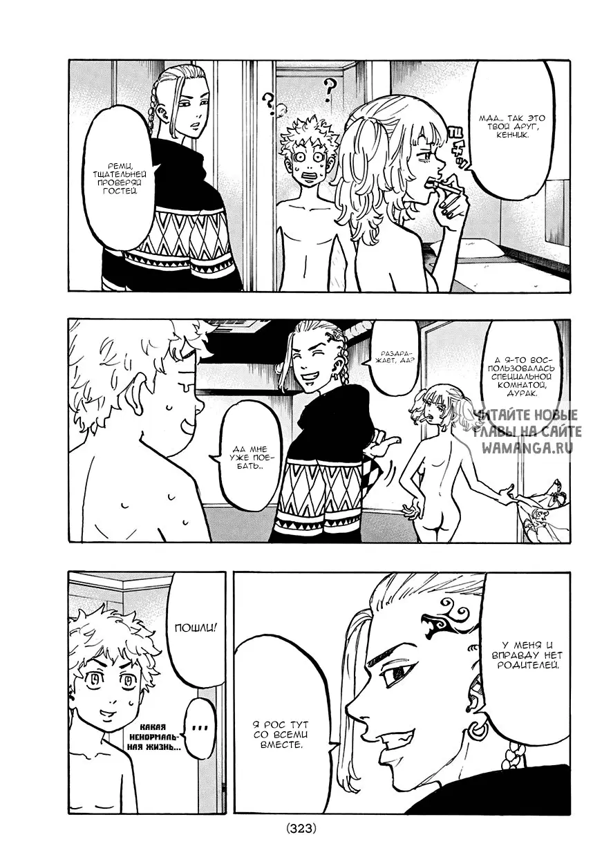 Page 13.000