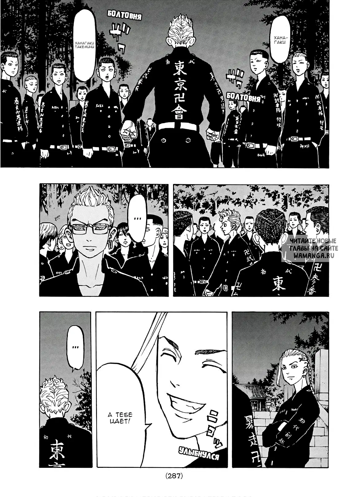 Page 13.000