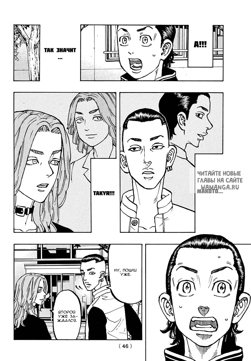 Page 13.000