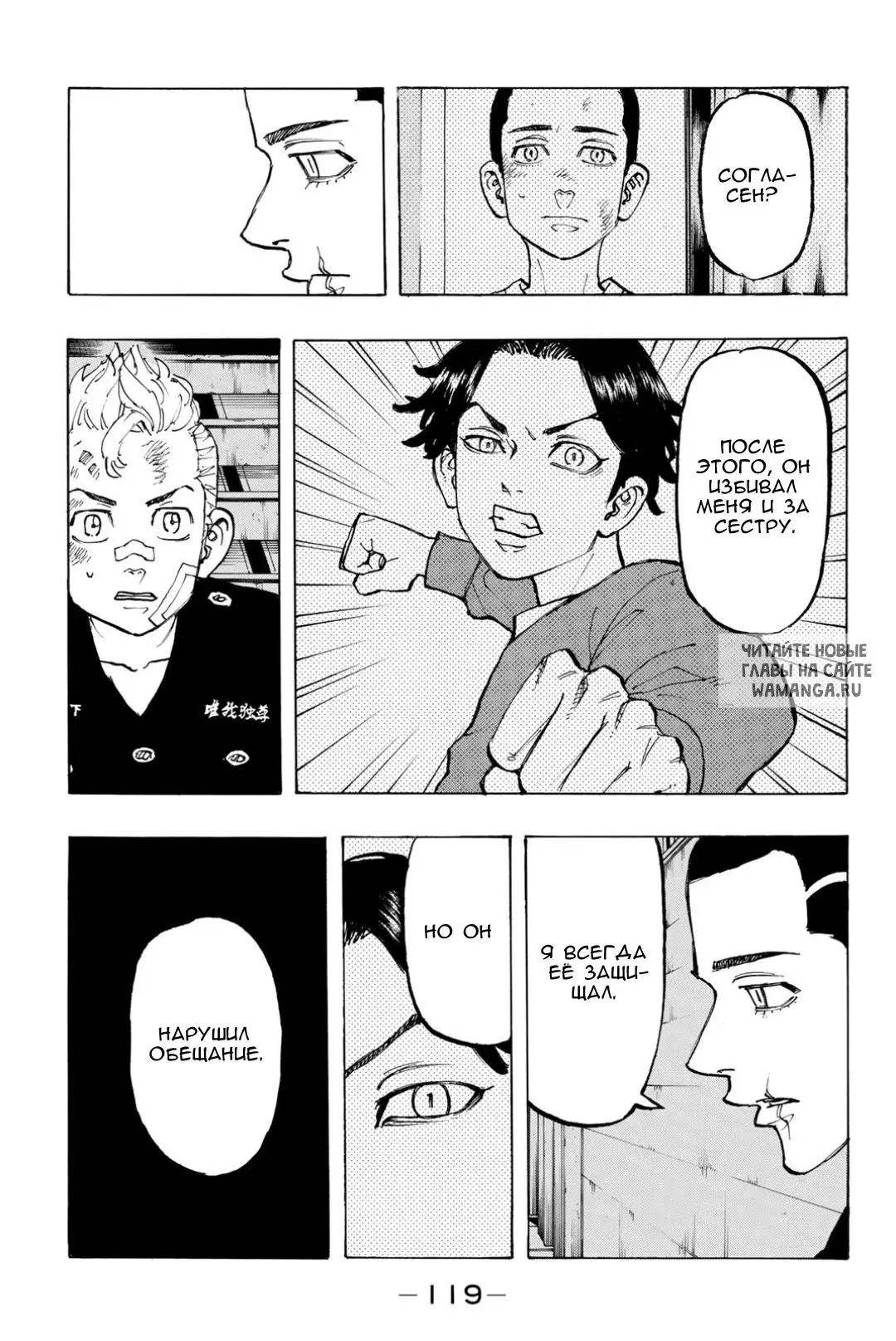 Page 13.000