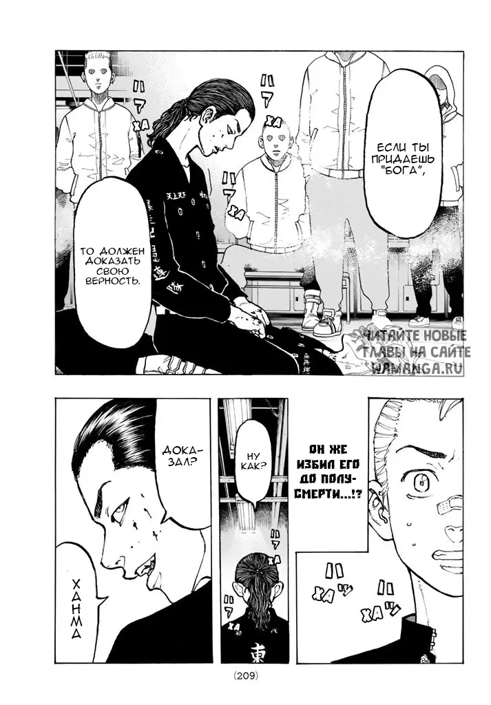 Page 13.000