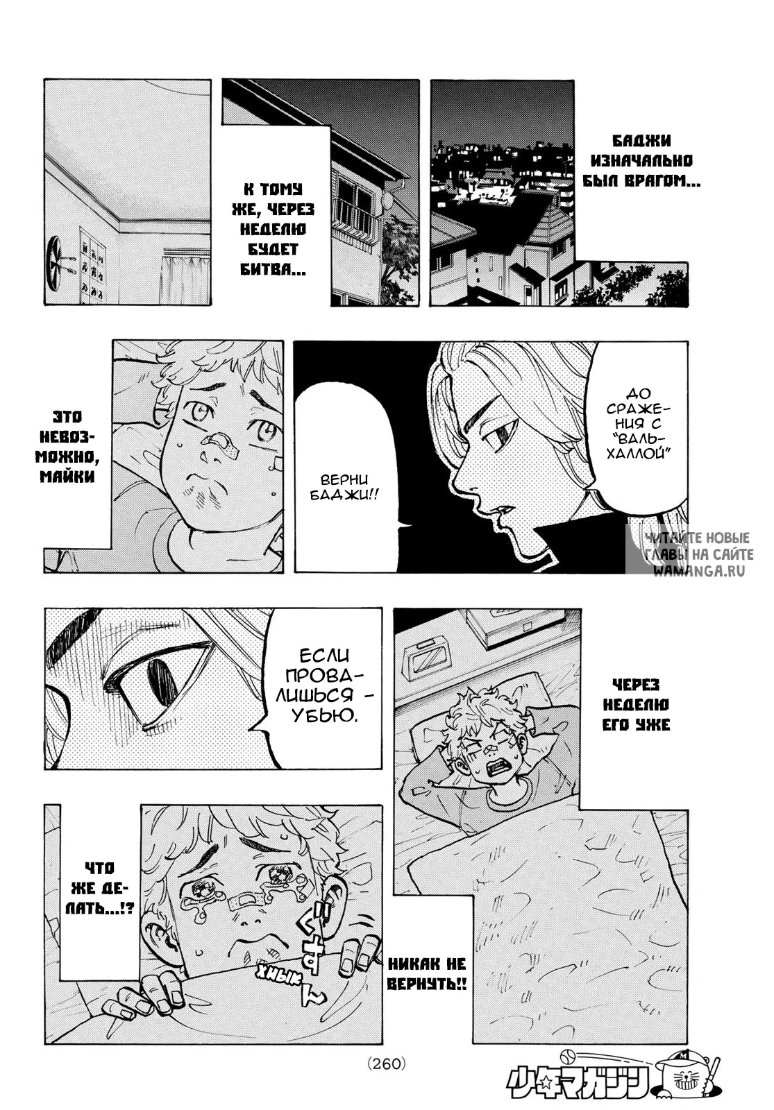 Page 13.000