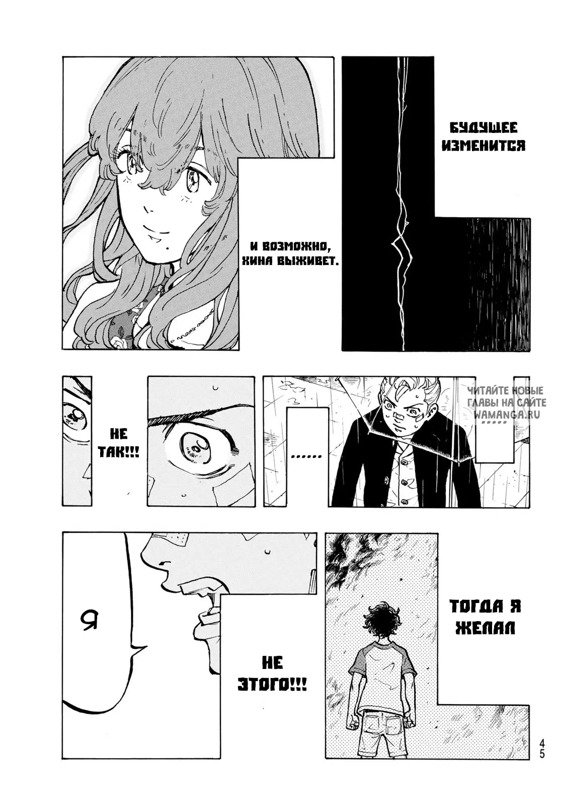 Page 13.000