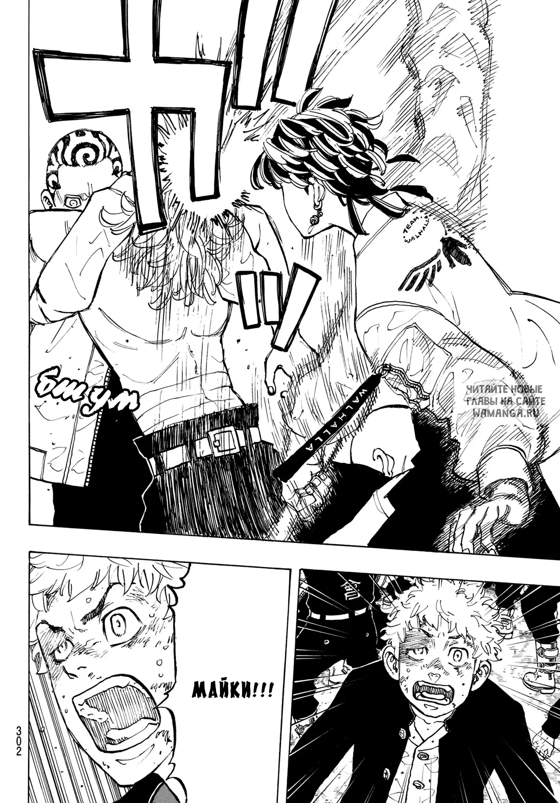 Page 13.000