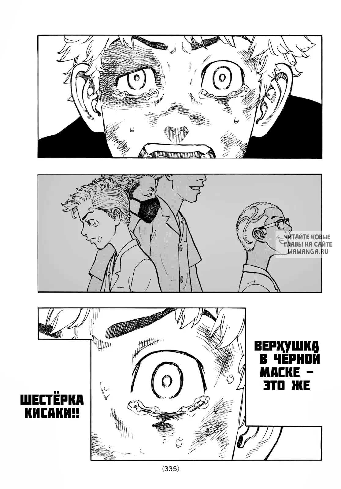 Page 13.000