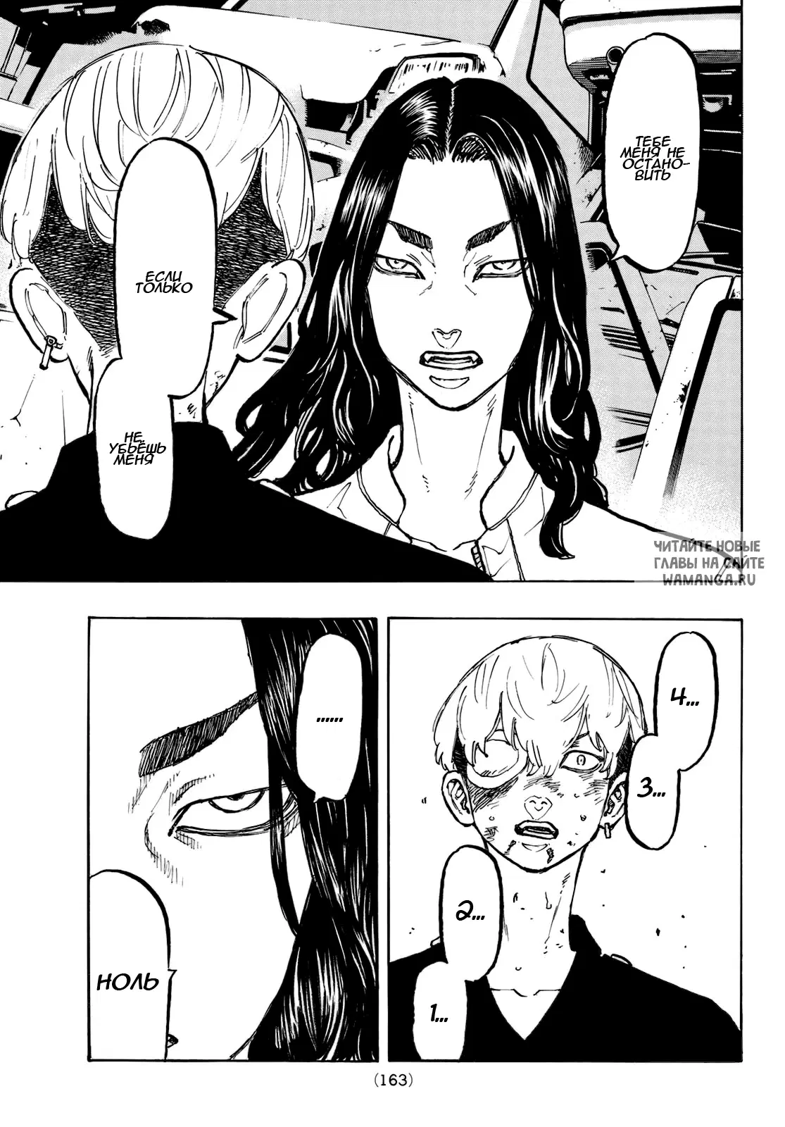 Page 13.000