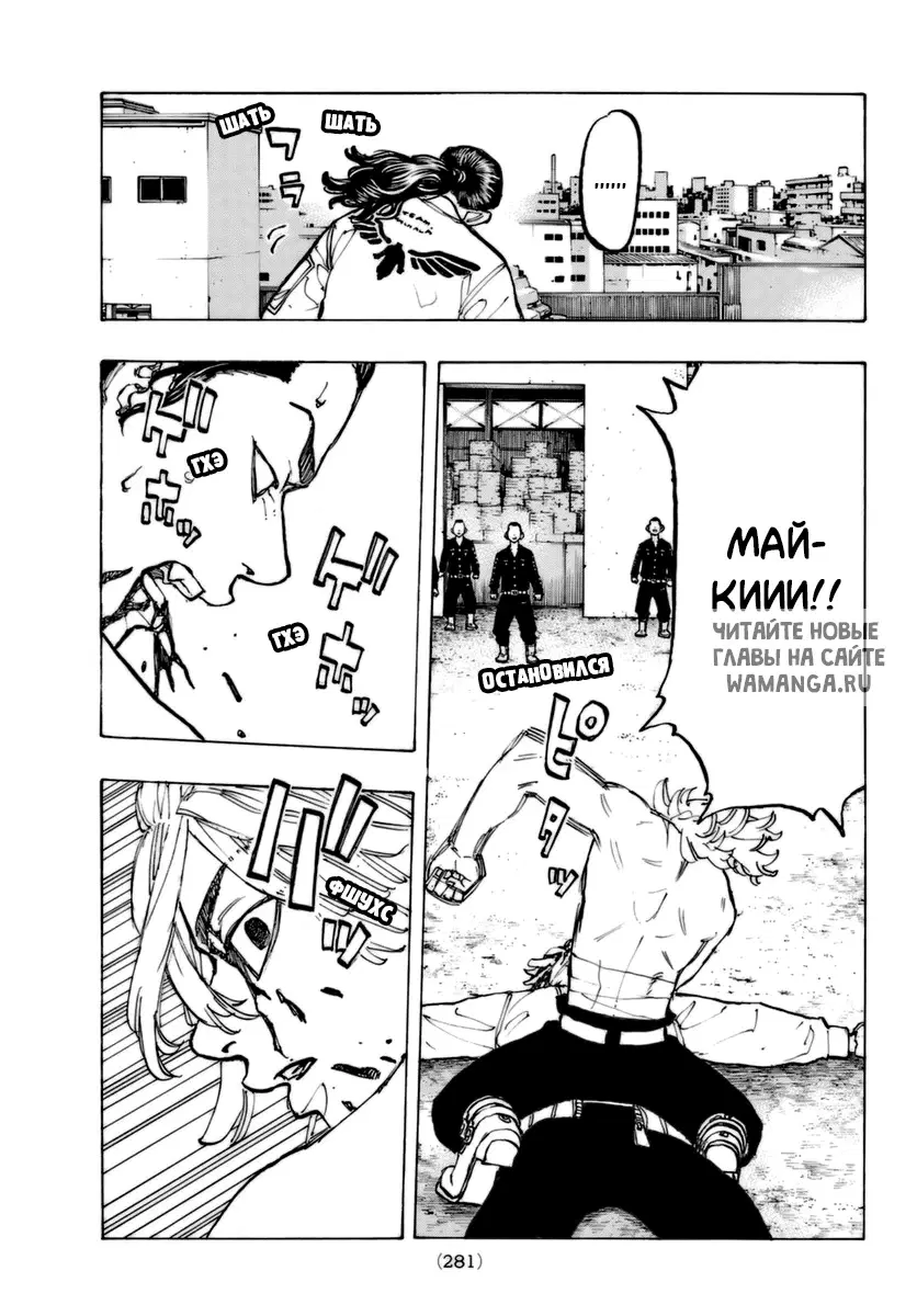 Page 13.000