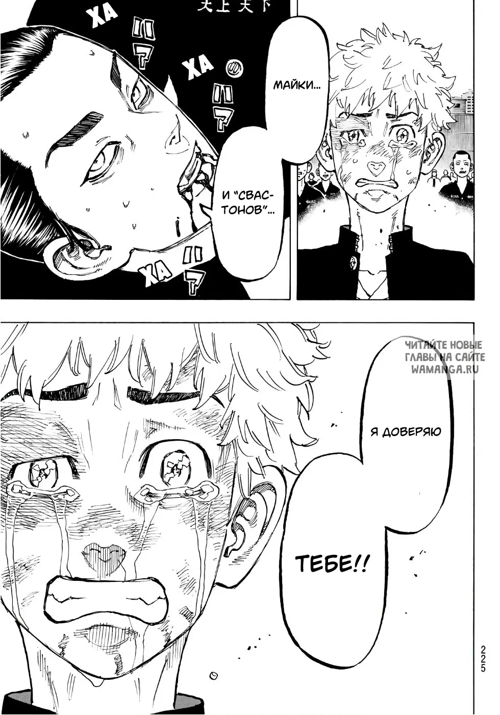 Page 13.000