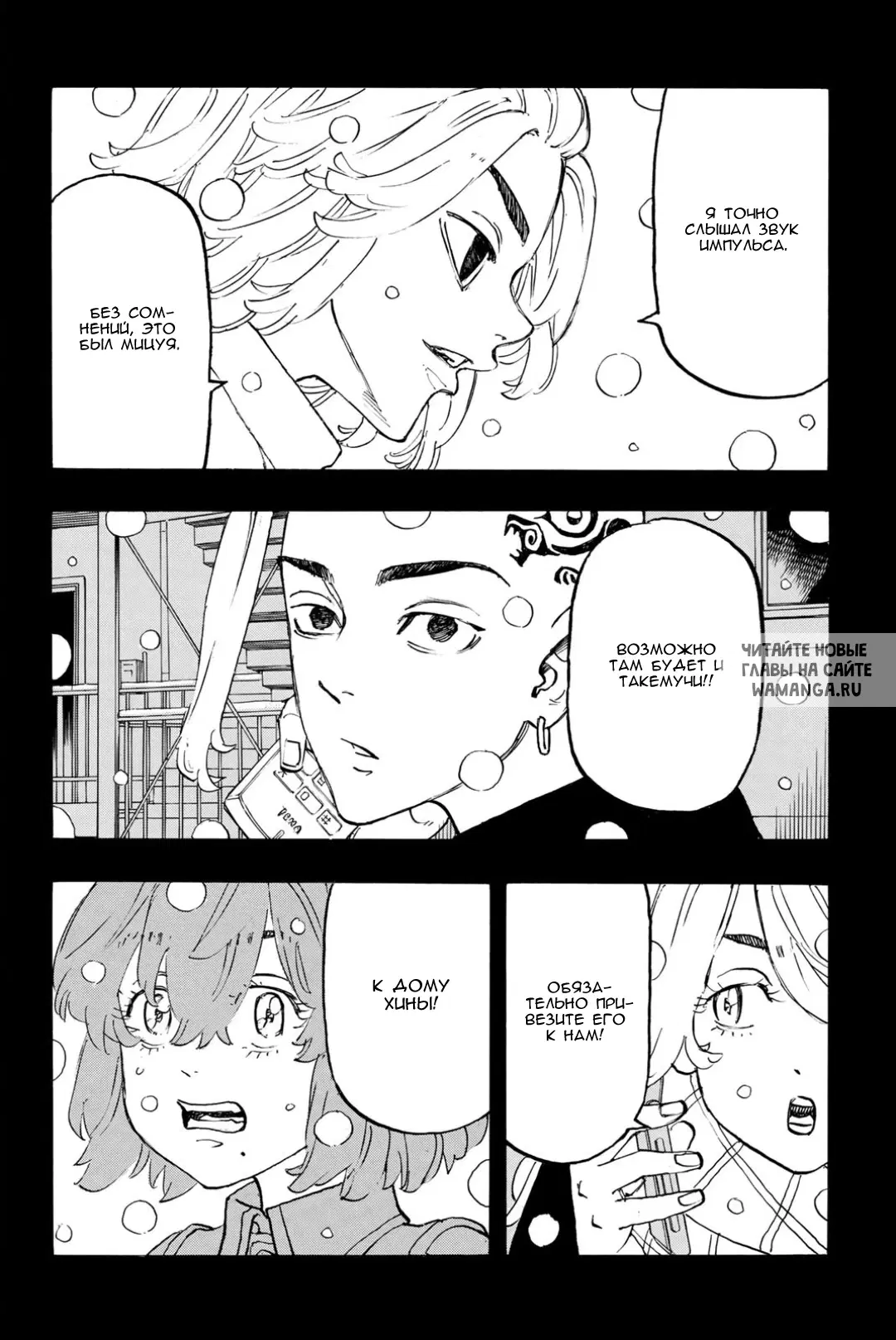 Page 13.000