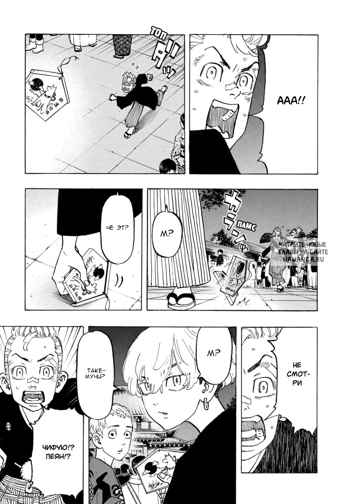 Page 13.000