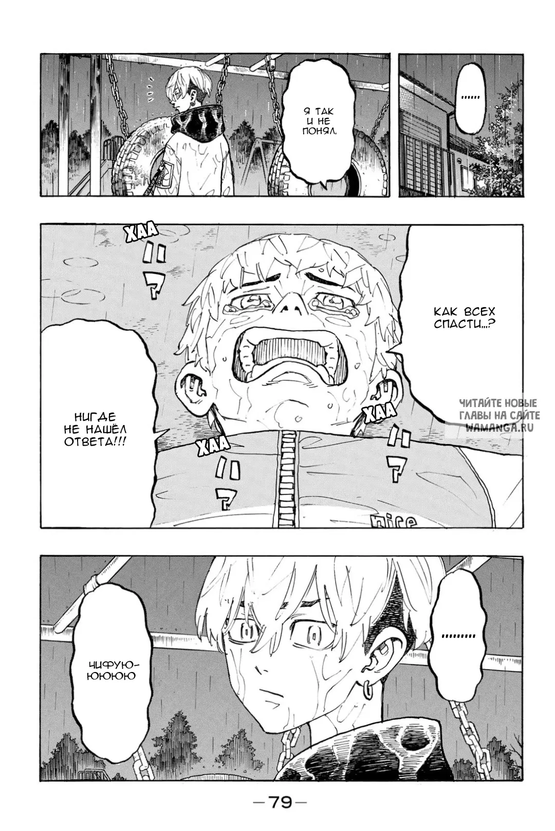 Page 13.000