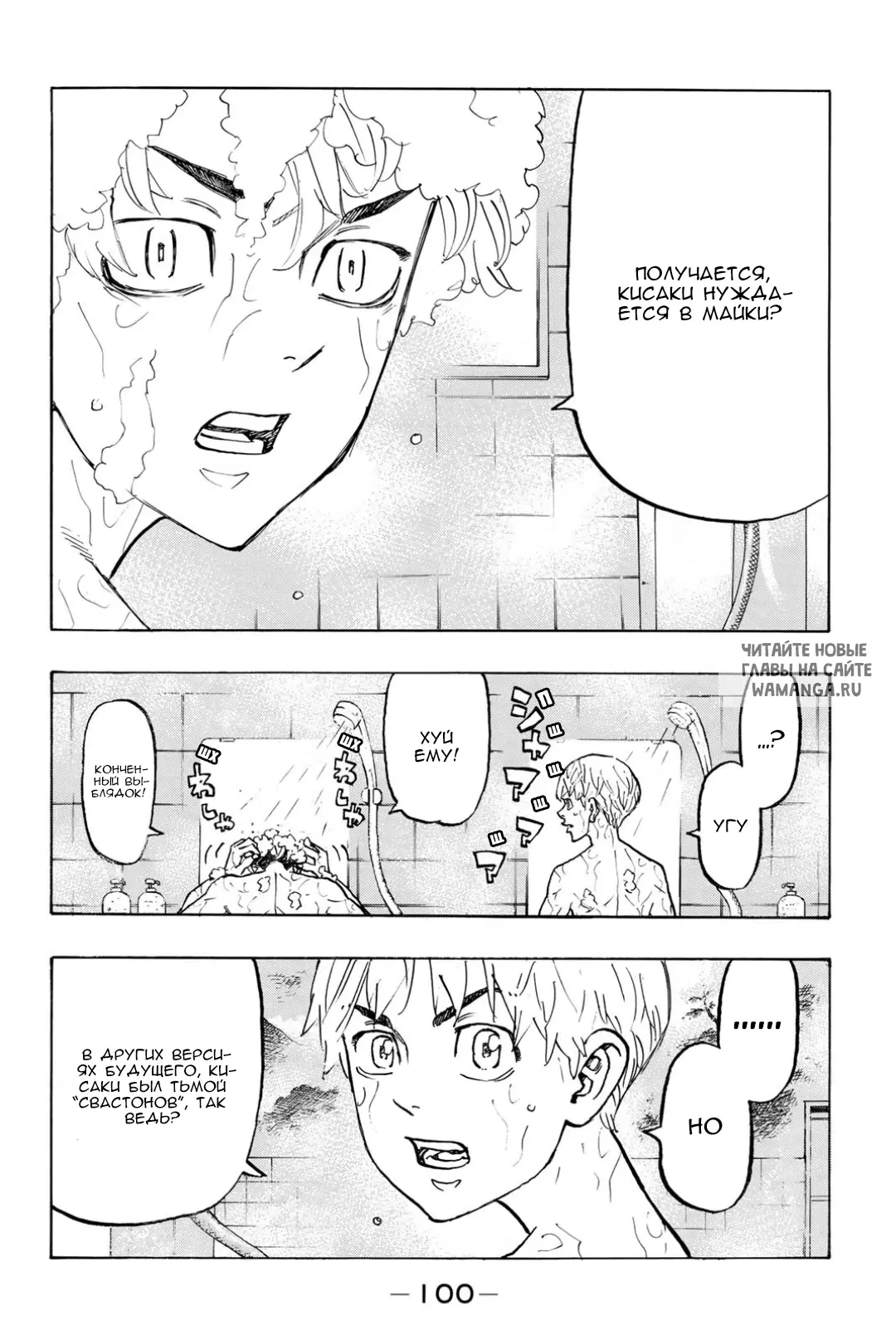 Page 13.000