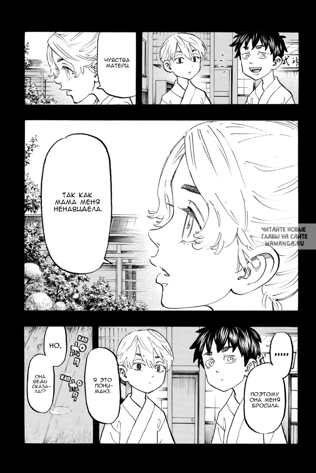 Page 13.000