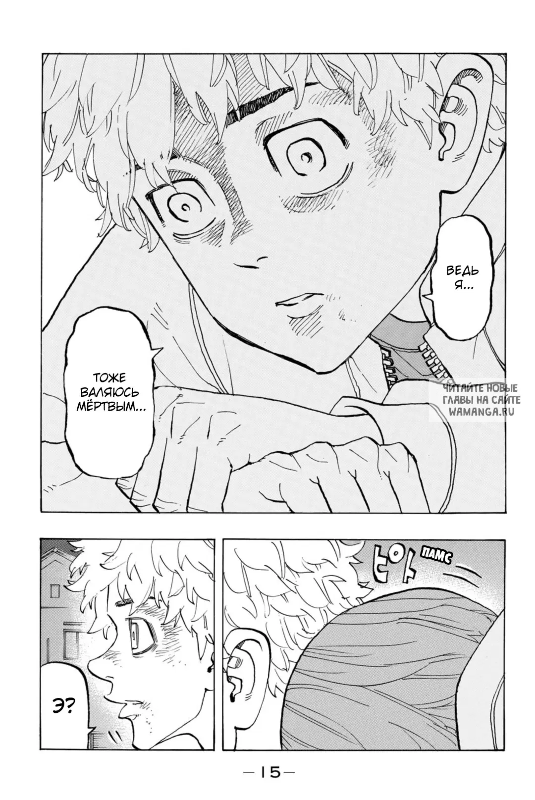 Page 13.000