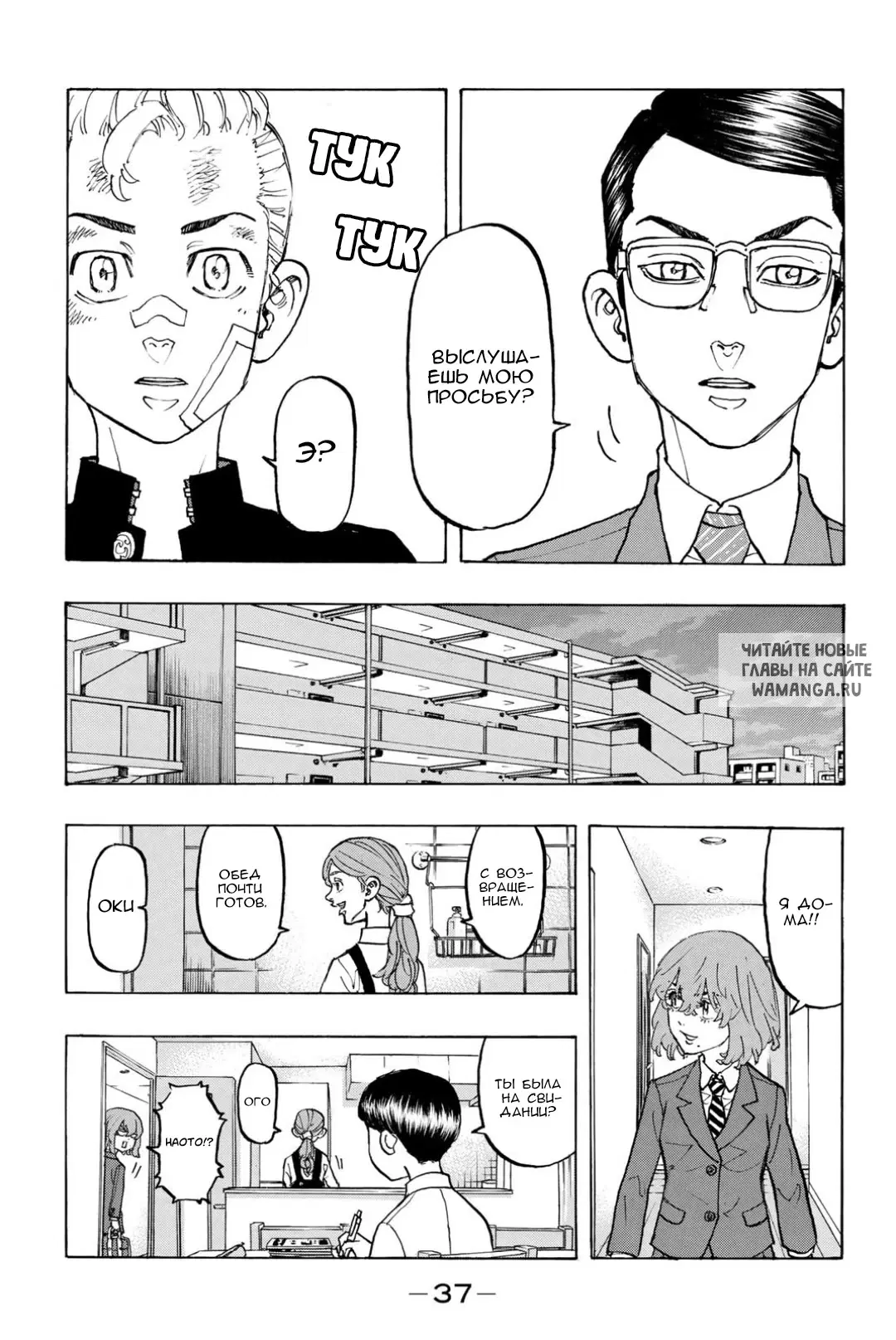 Page 13.000