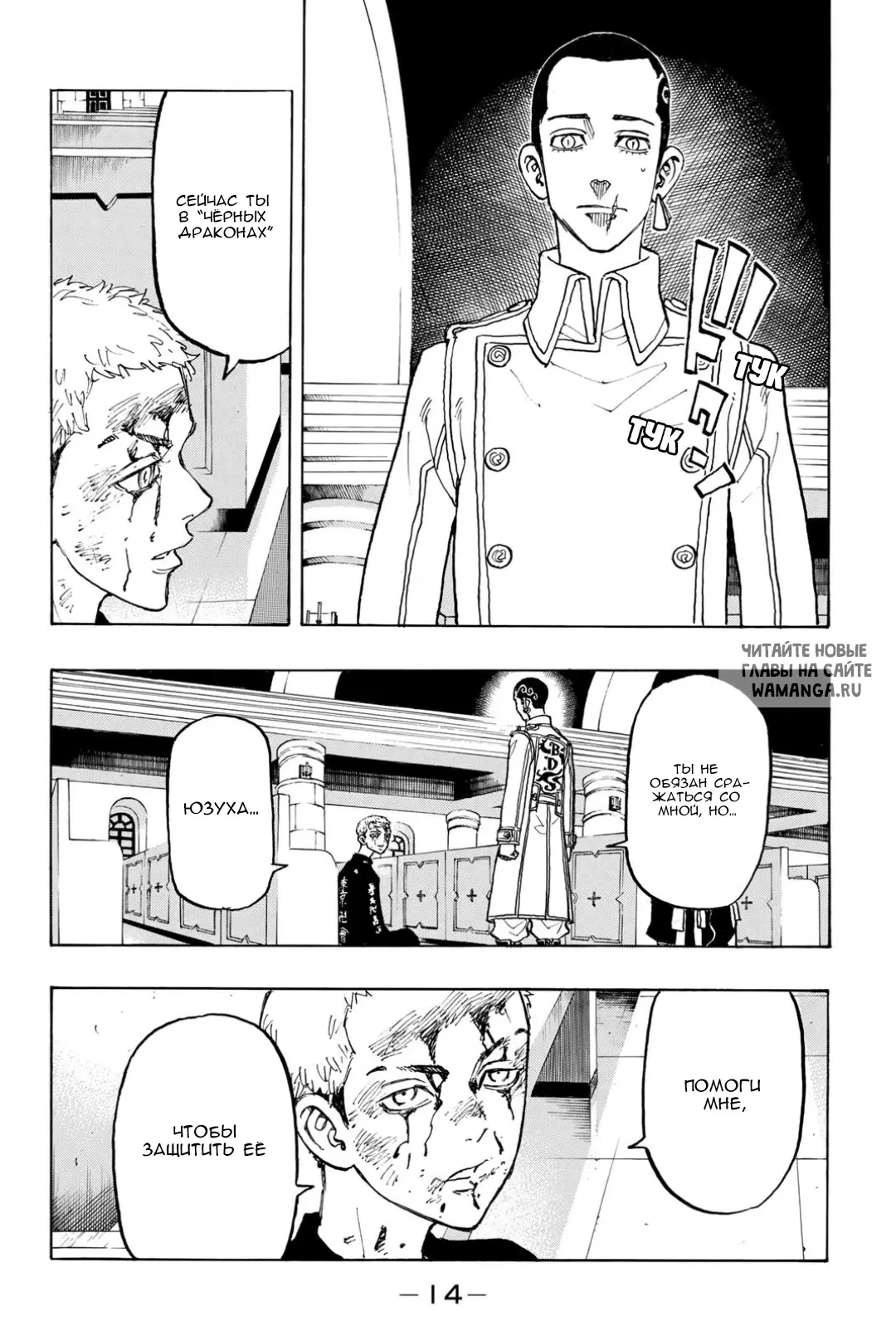 Page 13.000