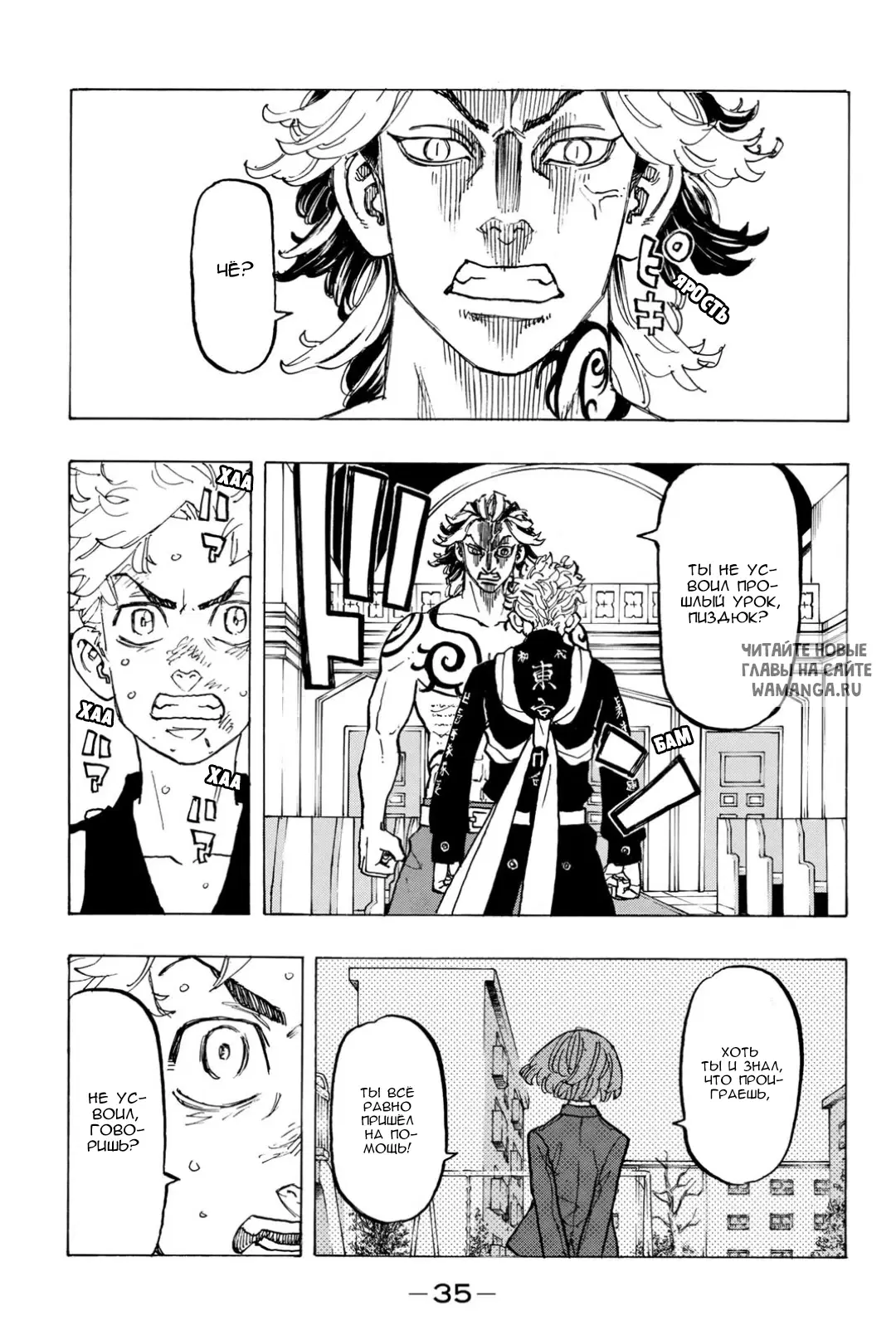 Page 13.000