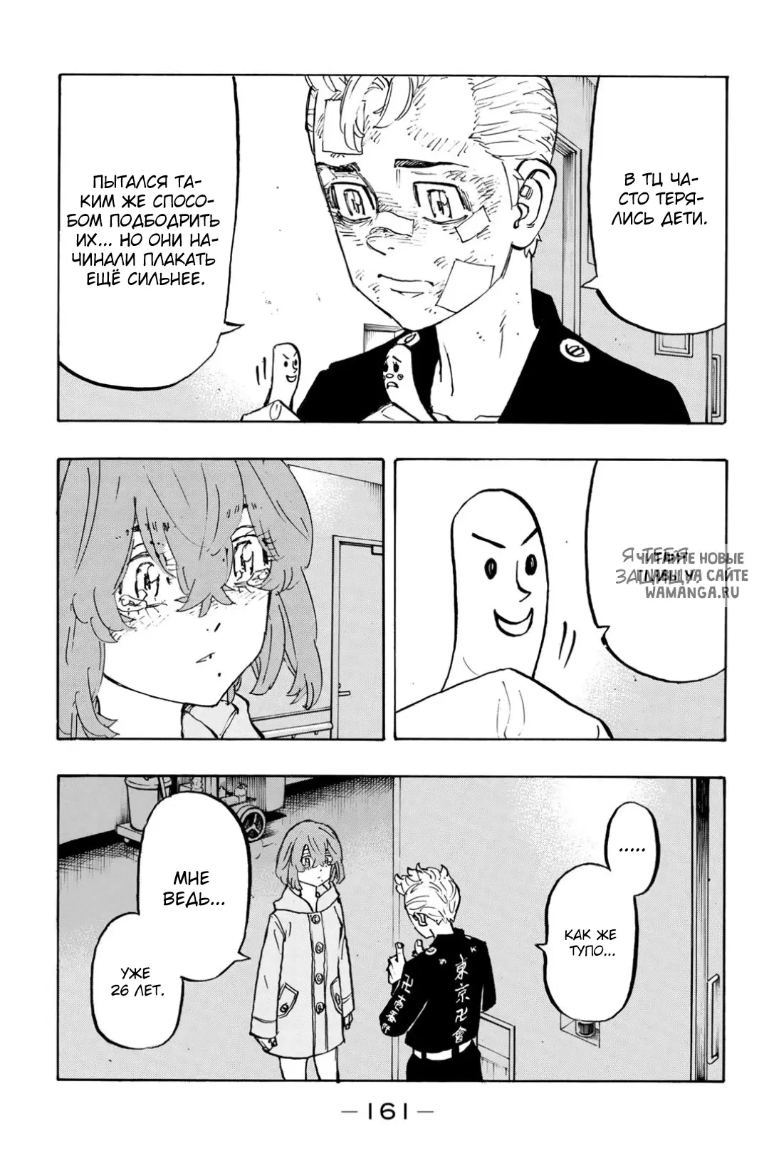 Page 13.000