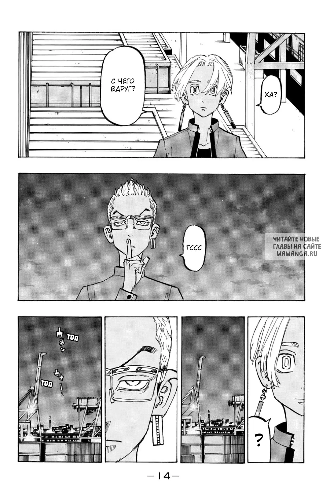 Page 13.000