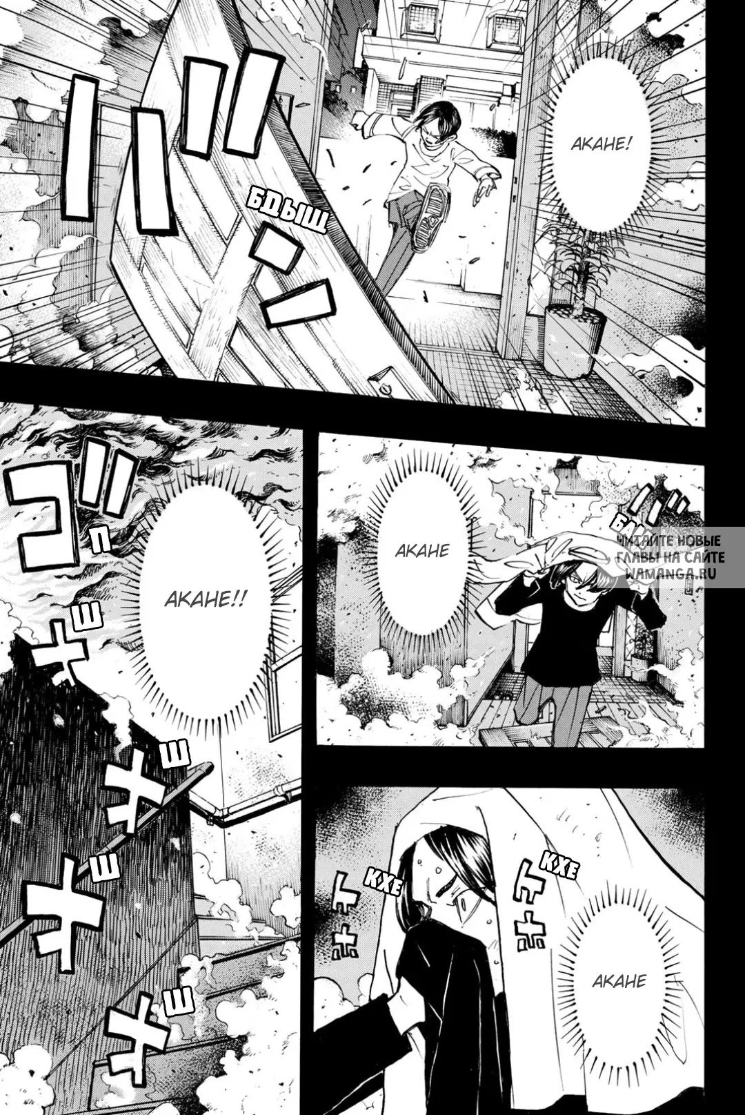 Page 13.000