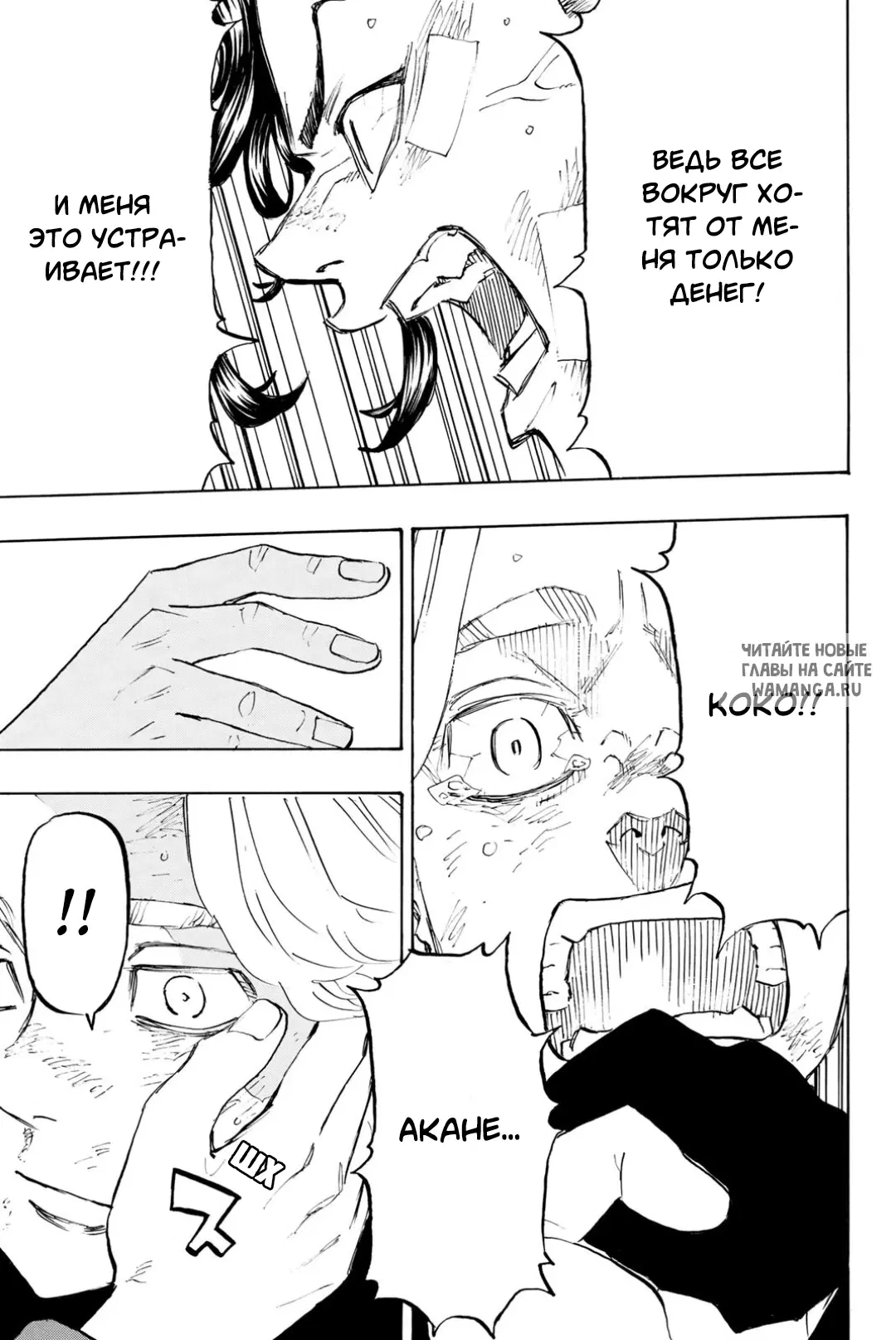 Page 13.000