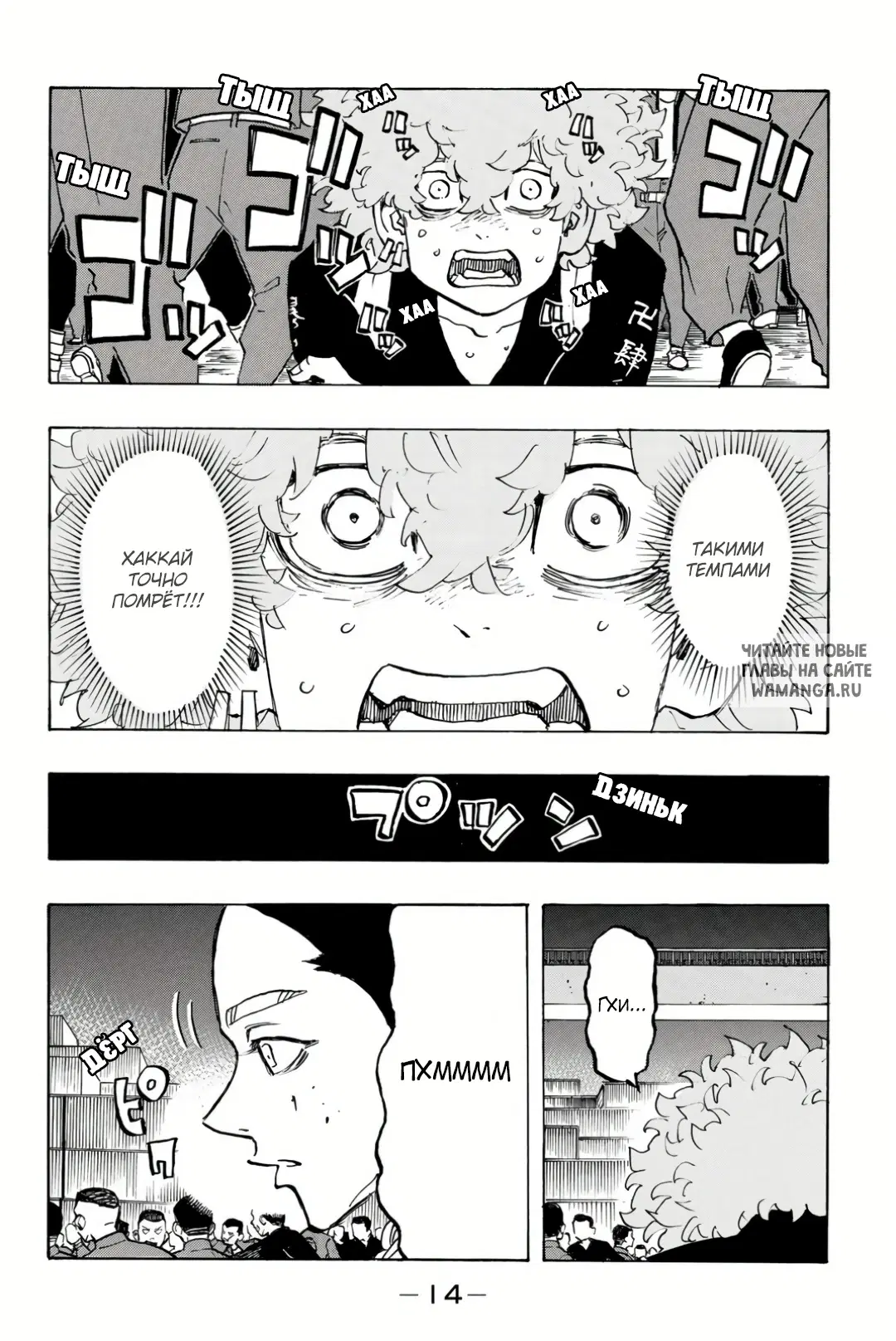 Page 13.000