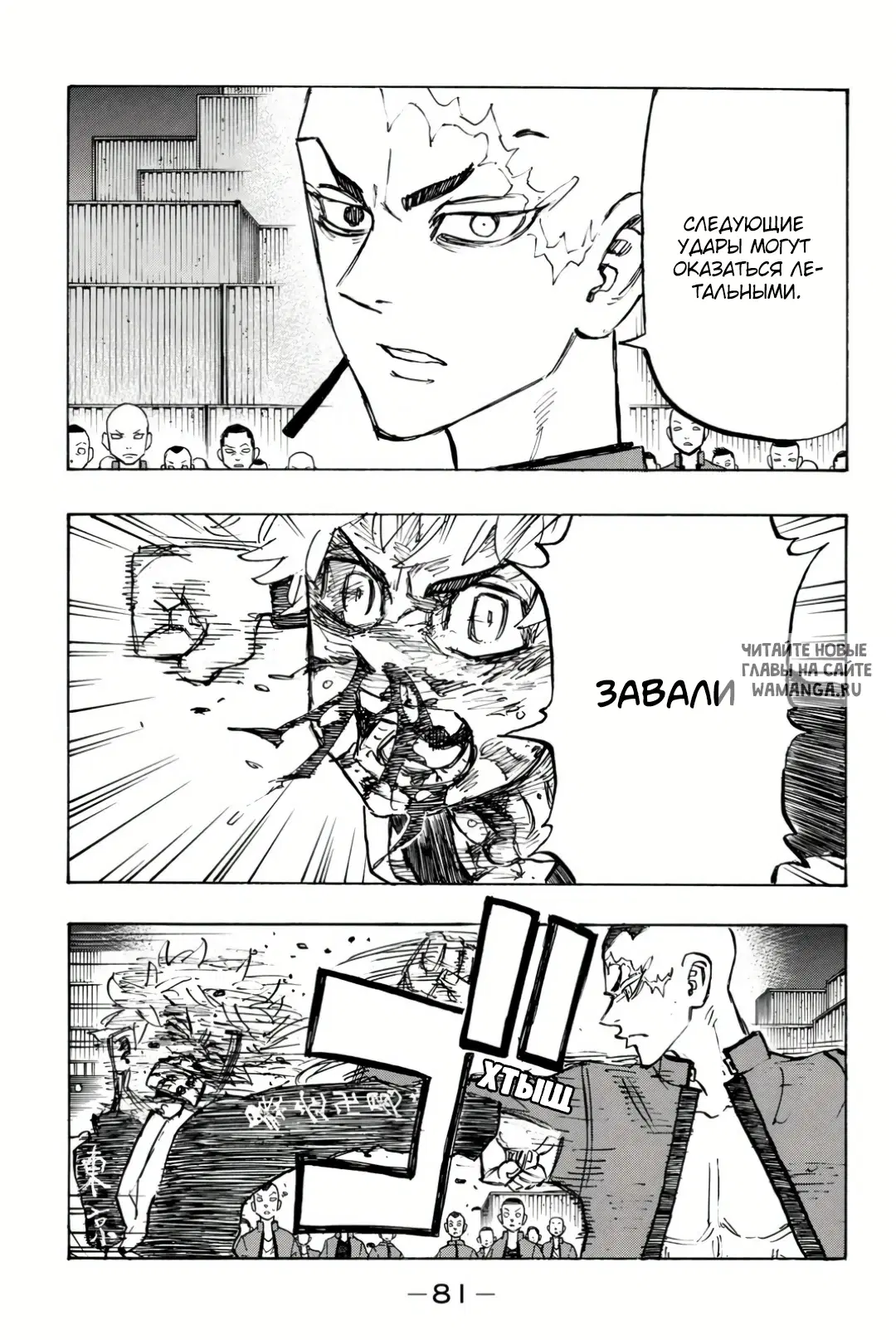 Page 13.000